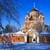 Бородино